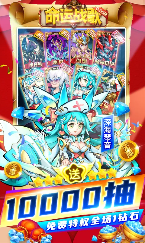 命运战歌安卓版手机版 命运战歌安卓版手机版