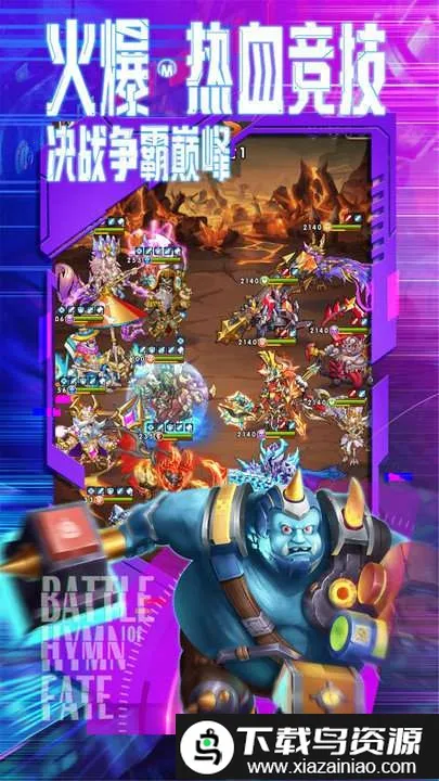 ����ս�谲׿���ֻ���v1.0.0 �ֻ����ͼ