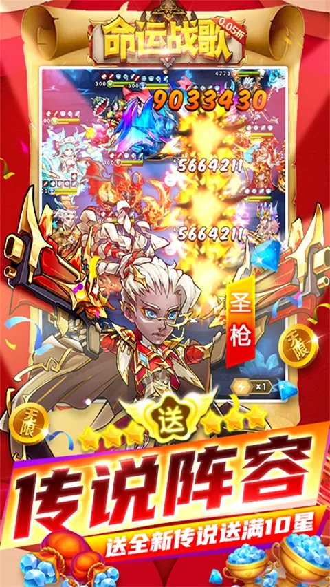 ����ս�谲׿���ֻ���v1.0.0 �ֻ����ͼ