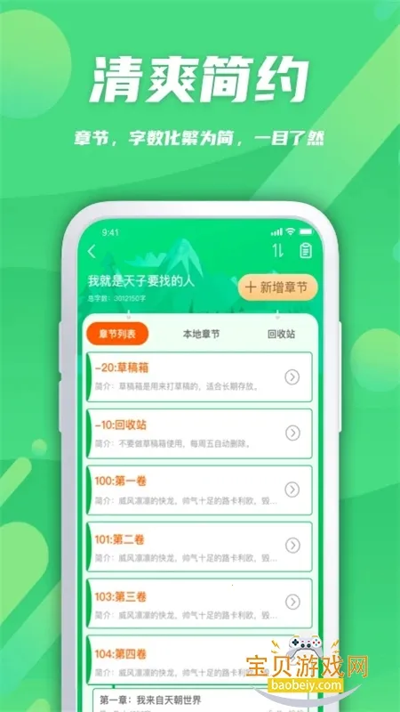 ��¬�������������ֻ���v2.0.9 ��׿���ͼ