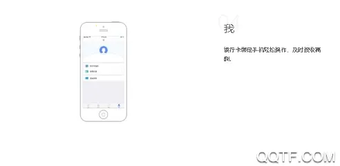 飞卢作家助手最新手机版 飞卢作家助手最新手机版