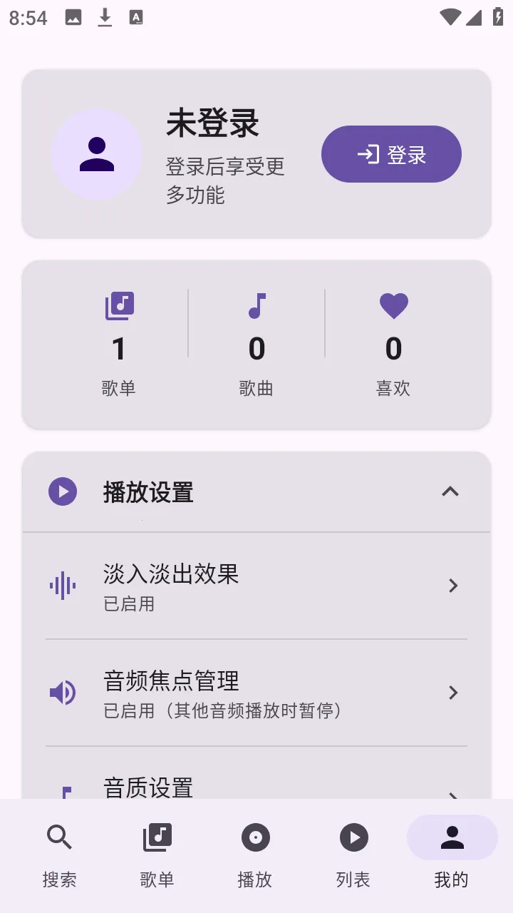 TuneFree����2026�ٷ�����v1.1.2 �ֻ����ͼ