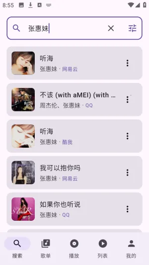 TuneFree����2026�ٷ�����