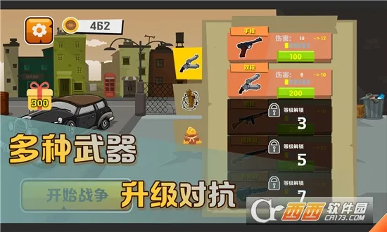 ����ս��v0.37 ��׿���ͼ