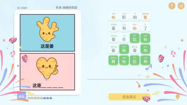 ����г����v1.0 ��Ѱ��ͼ