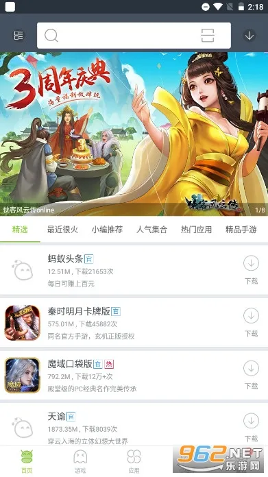 ľ�����г�2026�ٷ����°汾v4.4.3 �ֻ����ͼ