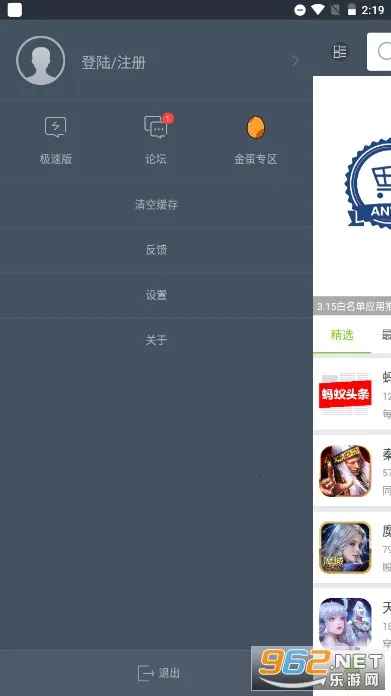 ľ�����г�2026�ٷ����°汾v4.4.3 �ֻ����ͼ