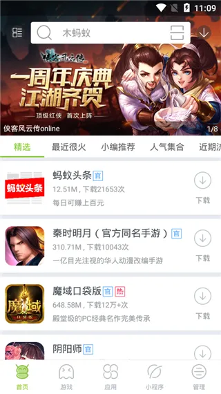 ľ�����г�2026�ٷ����°汾