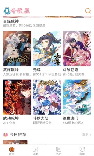 ����������v4.9.3 �ֻ����ͼ