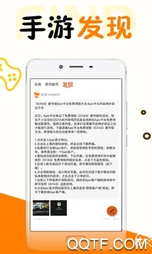 ������Ϸ��2026�ٷ����°汾v8.4.7 �ٷ������ͼ