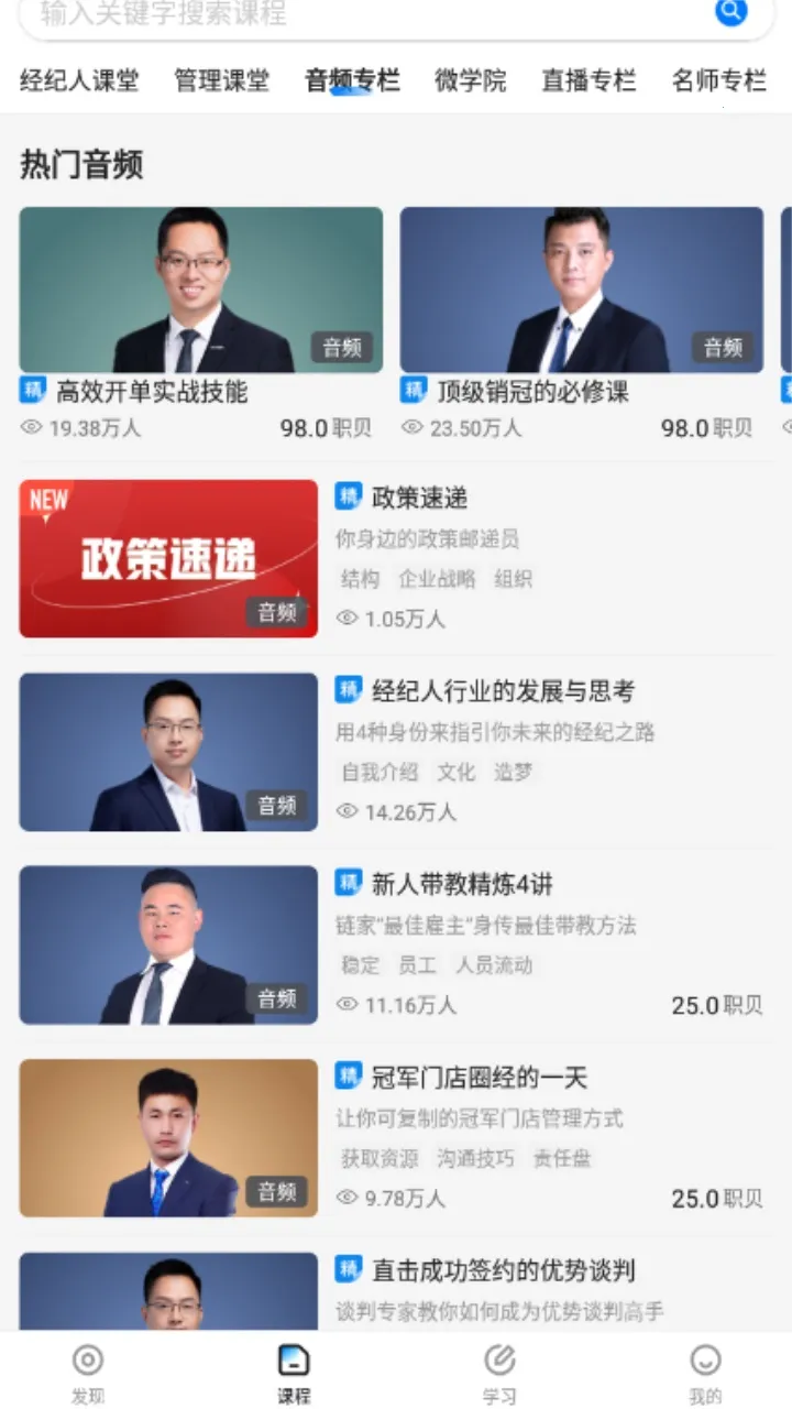 ���Ǿ���ѧ��v7.12.0 ��׿���ͼ