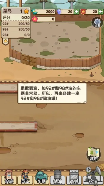 ƽ������վ2026���ذ�װ