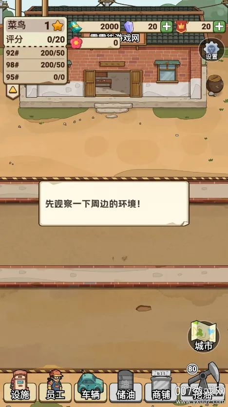 ƽ������վ2026���ذ�װv1.6 �ٷ������ͼ