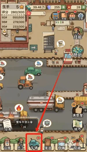 ƽ������վ2026���ذ�װ