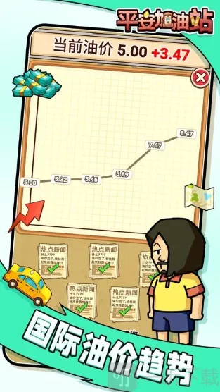 ƽ������վ2026���ذ�װ