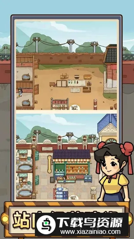 ƽ������վ2026���ذ�װv1.6 �ٷ������ͼ