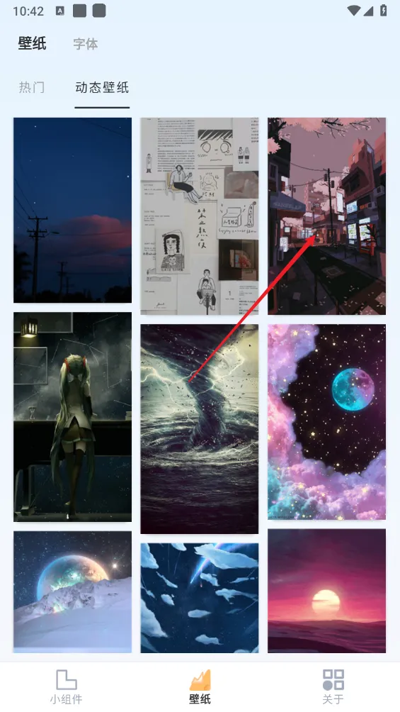 ��������С�������2026���ذ�װv1.24 �ٷ������ͼ