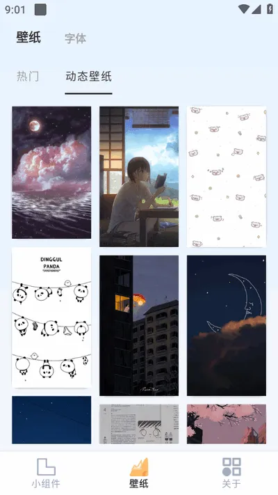 ��������С�������2026���ذ�װv1.24 �ٷ������ͼ