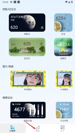 ��������С�������2026���ذ�װ