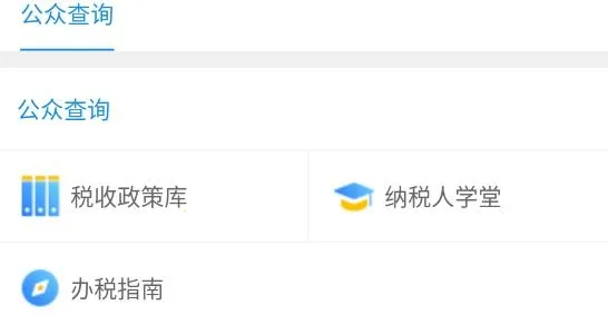 ����˰��2026���°汾