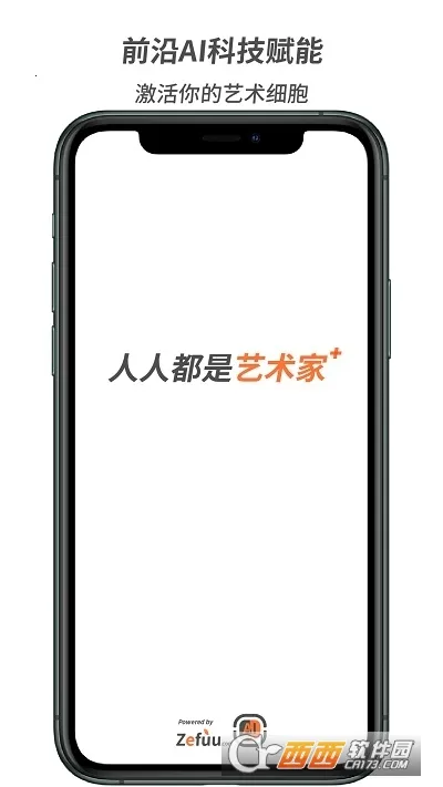 �컭��׿���ֻ���v3.6.1 �ٷ������ͼ