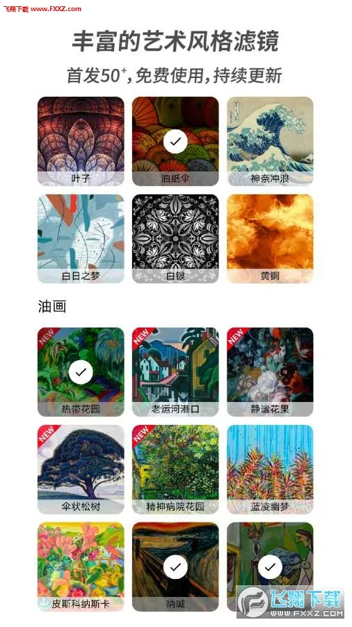 �컭��׿���ֻ���v3.6.1 �ٷ������ͼ