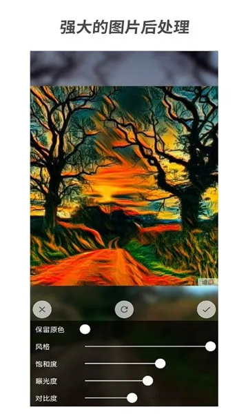 造画安卓版手机版 造画安卓版手机版