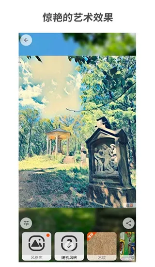 造画安卓版手机版 造画安卓版手机版