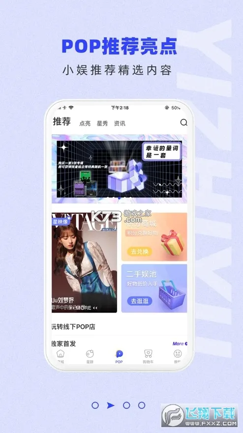 һֱ��v4.1.35 �ٷ������ͼ