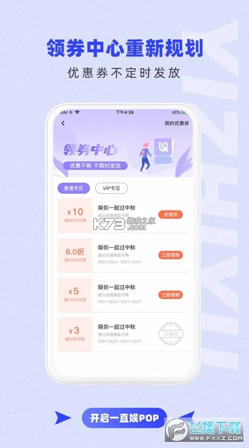 һֱ��v4.1.35 �ٷ������ͼ