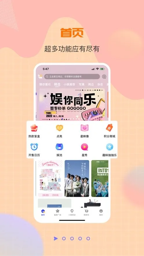 һֱ��v4.1.35 �ٷ������ͼ