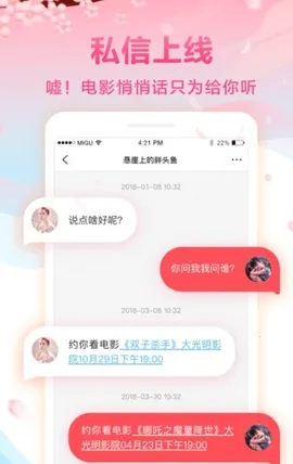 �乾ӰԺ�����ֻ���v5.0.16 ��׿���ͼ