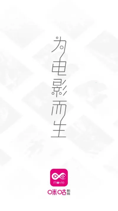 �乾ӰԺ�����ֻ���v5.0.16 ��׿���ͼ