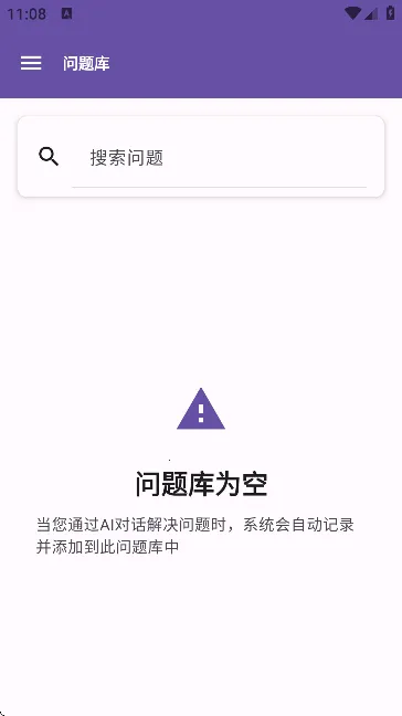 Operit AI�����ֻ���v1.8.0 �ֻ����ͼ