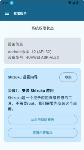 Operit AI�����ֻ���