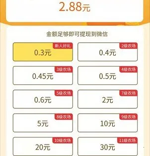 ���ũ��2026���ذ�װv1.2.0 ��Ѱ��ͼ