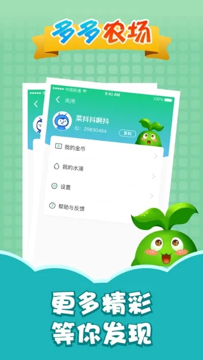 ���ũ��2026���ذ�װv1.2.0 ��Ѱ��ͼ