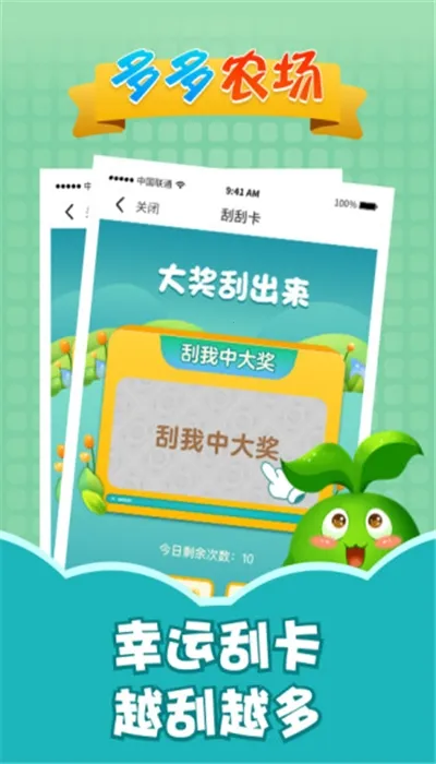 ���ũ��2026���ذ�װv1.2.0 ��Ѱ��ͼ