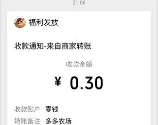 多多农场2026下载安装 多多农场2026下载安装