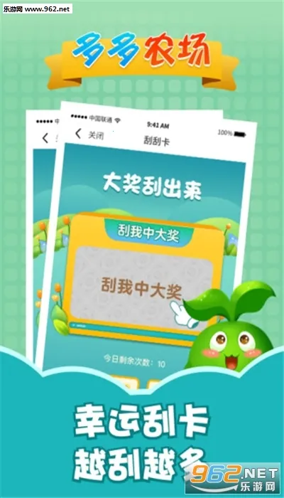 多多农场2026下载安装 多多农场2026下载安装