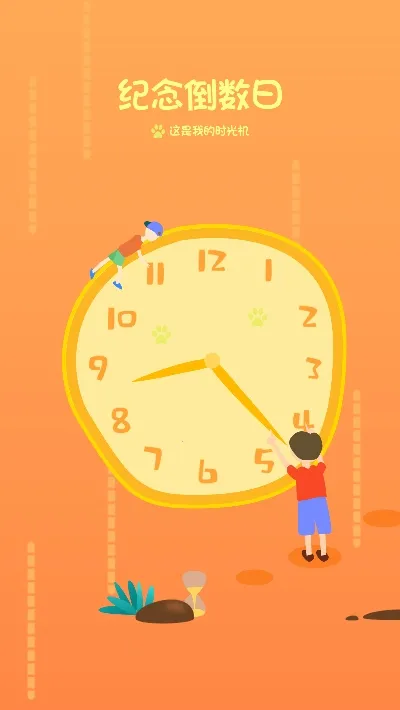 �����յ����հ�׿���ֻ���v7.5.0 ��׿���ͼ