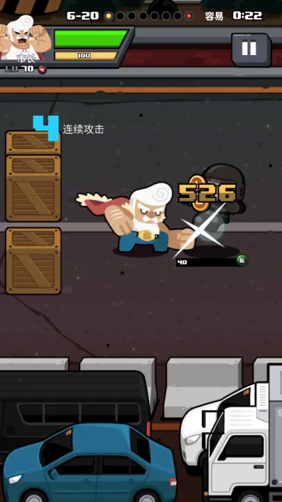 快打乱斗 快打乱斗