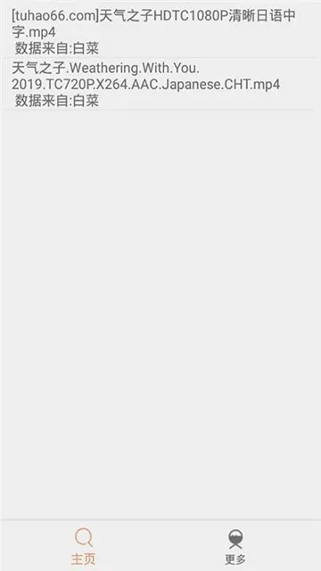 ������v19.11.13.11 ��׿���ͼ