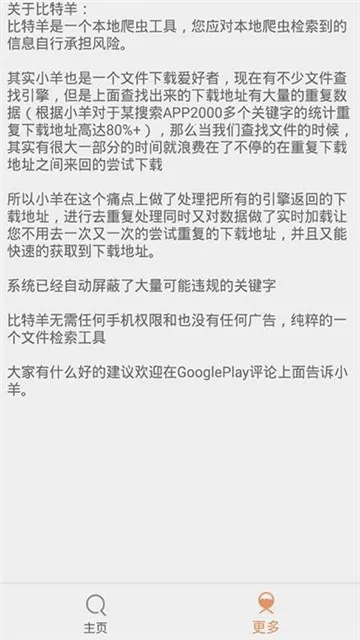 ������v19.11.13.11 ��׿���ͼ