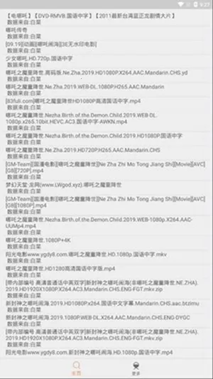 ������v19.11.13.11 ��׿���ͼ