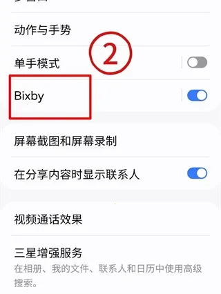 ����Bixby��������2026�ٷ�����