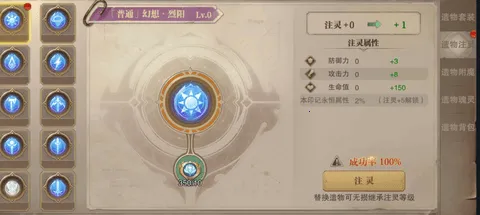 荣耀大天使最新手机版 荣耀大天使最新手机版