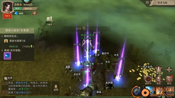 荣耀大天使最新手机版 荣耀大天使最新手机版