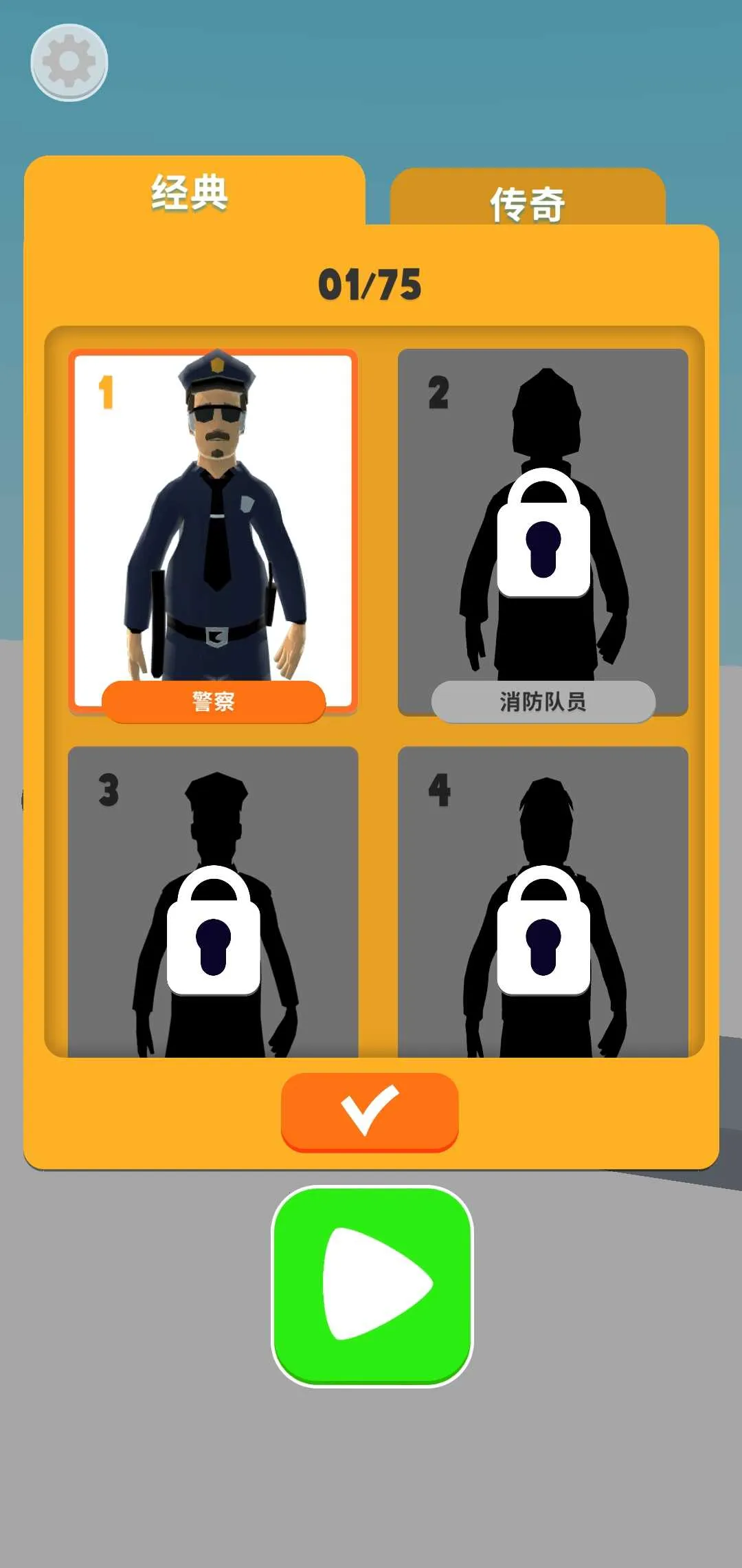 Fail Run2026�ٷ�����v1.4.8 �ٷ������ͼ