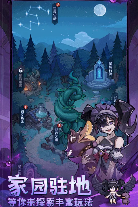 ͯ��������v1.0.1 ��Ѱ��ͼ